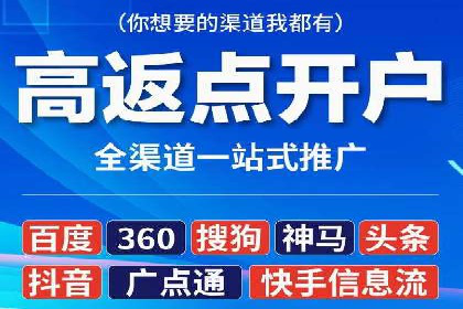 头条信息流广告的投放策略：以一则旅游行业的成功案例为例