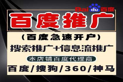 信息流广告开户策略：多角度案例分析